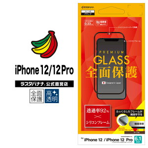 iPhone12 12 Pro tB Sʕی KXtB  ӂ VRt[ bی ubN FSG2596IP061 X^oii