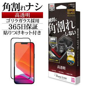 フィルム クリーナーの人気商品 通販 価格比較 価格 Com