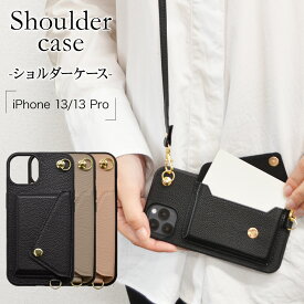 楽天市場 スマホストラップの通販