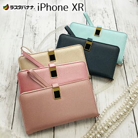 楽天市場 Iphone Xr ケース 手帳型 ミラー付きの通販