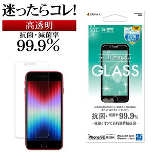 iPhone SE3 SE2 iPhone8 iPhone7 iPhone6s p KXtB ʕی   NA R RECX Ȃ X 0.33mm dx10H ACtH 3 2 یtB GHP3302IP247 