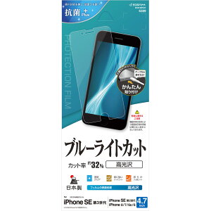 iPhone SE3 SE2 iPhone8 iPhone7 6s p tB ʕی u[CgJbg   NA A`OA ˖h~ }bg R Ȃ { ȒP\t ACtH 3 2 
