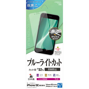 iPhone SE3 SE2 iPhone8 iPhone7 6s p tB ʕی u[CgJbg   NA A`OA ˖h~ }bg R Ȃ { ȒP\t ACtH 3 2 