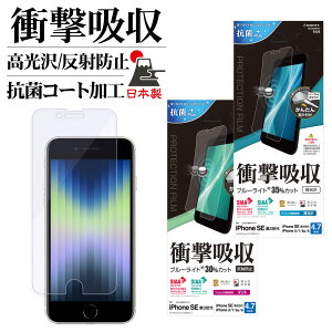 iPhone SE3 SE2 iPhone8 iPhone7 6s p tB ʕی Ռz u[CgJbg   NA A`OA ˖h~ }bg R Ȃ { ȒP ACtH 3 2 