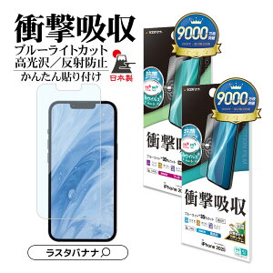 iPhone16e tB Sʕی Ռz u[CgJbg   NA }bg A`OA ˖h~ R Ȃ { ȒP\t ACtH16e یtB X^oii