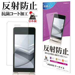 AQUOS P[^C4 A206H tB Sʕی A`OA ˖h~ R Ȃ { ANIX یtB T3781AQOK4 X^oii