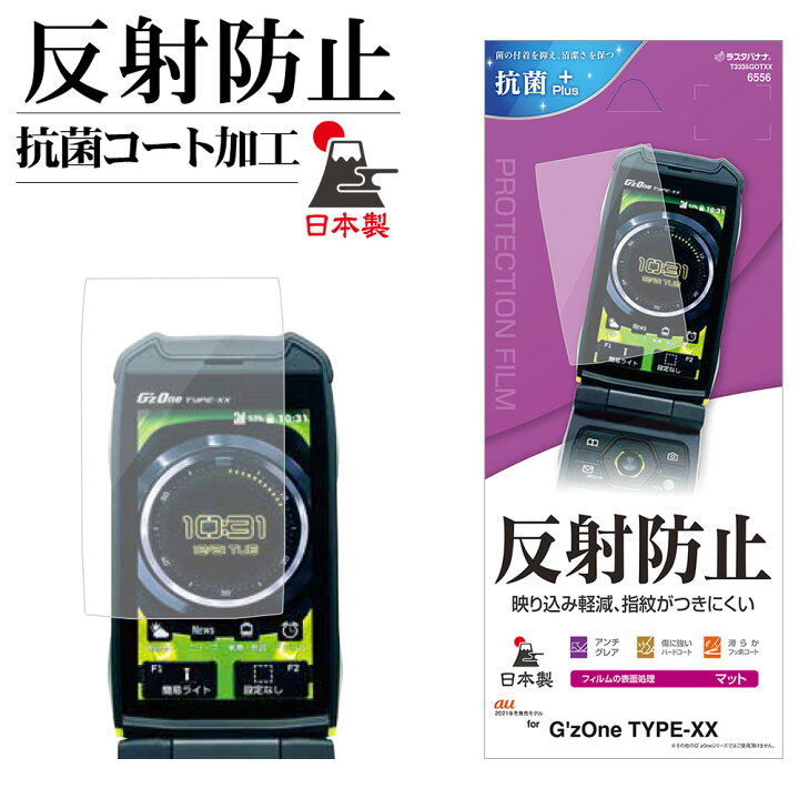 楽天市場】G