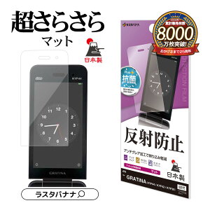 GRATINA KYF44 KYF42 KYF39 tB ʕی 炳 }bg A`OA ˖h~ R { ȒP\t OeB[i یtB TR4638KYF44 X^oii