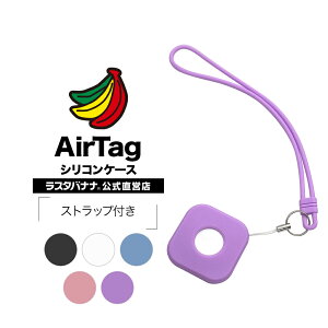AirTag P[X Jo[ \tg VR Xgbvt ی h~ GA^O X^oii
