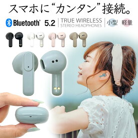 iPhone スマホ Bluetooth 5.2 完全ワイヤレス ステレオ イヤホン マイク ブルートゥース 小型 軽量 左右分離型 インナーイヤー AAC対応 Type-C充電 通話 ハンズフリー 簡単接続 ラスタバナナ