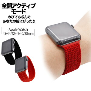 Apple Watch Ultra Series9 Series8 Series7 Series6 Series5 Series4 Series3 SE3 SE2 SE 49mm 45mm 44mm 42mm 41mm 40mm 38mm oh ҂ݍ Lkoh xg iC o[ apple watchoh AbvEHb`