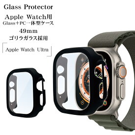Apple Watch Ultra 49mm ガラスフィルム ケース カバー ハイブリッド 高光沢 高透明 クリア ゴリラガラス採用 PC+GLASS ガラス一体型プロテクター 硬度10H ブラック アップルウォッチ GGHB3750AWU ラスタバナナ