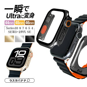Apple Watch series10 Series8 Series7 Series6 Series5 Series4 SE3 SE2 SE 46mm 45mm 44mm Ultra Style KXtB P[X Jo[ nCubh   PC+GLASS KX̌^veN^[ \ʍdx
