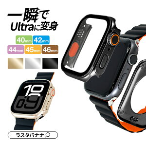 Apple Watch series11 series10 Series8 Series7 Series6 Series5 Series4 SE��3���� SE��2���� SE 46mm 45mm 44mm 42mm 40mm Ultra Style �K���X�t�B���� �P�[�X �J�o�[ �n�C�u���b�h ������ ������ PC+GLASS �K���X��̌^�v���e�N