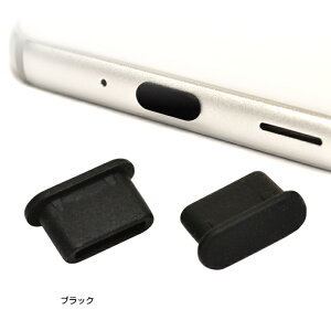 iPhone iPad �X�}�z ���C�g�j���O�[�q Type-C�[�q �z�R���h�~ �R�l�N�^ �ی�L���b�v �ی�J�o�[ iBlocker Smart Blocker �V���R�� 2���� Lightning �^�C�vC �L���b�v ���X�^�o�i�i