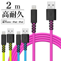 楽天市場】iphone ケーブル イエローの通販
