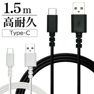 充電器 ドコモ パソコン向けケーブル スマホの人気商品 通販 価格比較 価格 Com