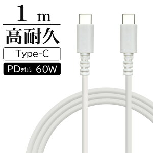 充電器 ドコモ パソコン向けケーブル スマホの人気商品 通販 価格比較 価格 Com