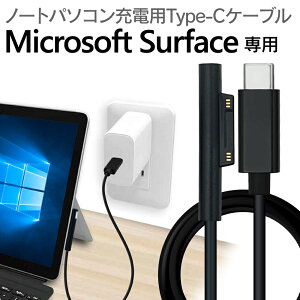 Surface Go2 Go3 [dRlN^p P[u ^CvC 1.5[g Type-C typec 1.5m [d ubN Microsoft }CN\tg T[tFX S[ R15CACS3A01BK X^oii