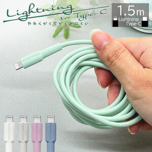 [d [dP[u iPhone iPad CgjO ^CvC P[u J[ ݃J[ PDΉ 60W 炩 ݂ɂ [d ʐM USBP[u 1.5m p[fo[ Type-C to Lightning typec Power Del