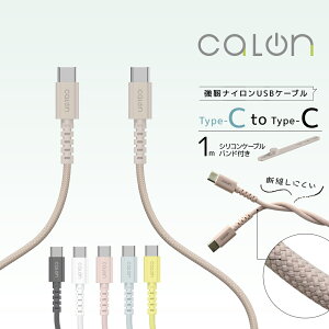 calon iPhone15 16 X}z ^CvC P[u PD 60bg v x iC [d ʐM 0.2[g 20Z` 1[g 100Z` p[fo[ Type-C typec Power Delivery 60W 0.2m 20cm 1m 100cm }  