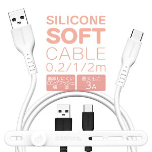 iPhone15 �X�}�z �^�C�vC �^�C�vA �P�[�u�� 3�A���y�A ���炩�� ����݂ɂ��� �V���R���P�[�u�� �[�d �ʐM 20�Z���` 1���[�g�� 2���[�g�� Type-A to Type-C typea typec 3A 20cm 1m 2m �A�C�t�H��15 �X�}�[�g