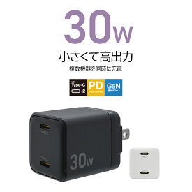 充電器 ACアダプター USB充電器 2ポート タイプC PD対応 パワーデリバリー 30ワット コンセント AC USB Type-C typec 30W Power Delivery ハイパワー 急速 高速 高出力 海外対応 2台同時充電 ノートパソコン PC iPhone スマホ スマートフォン iPad タブレット ラスタバナナ