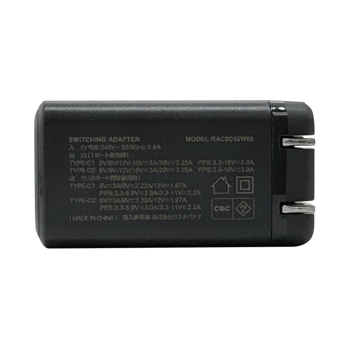 楽天市場】充電器 ACアダプター USB充電器 2ポート タイプC PD対応 
