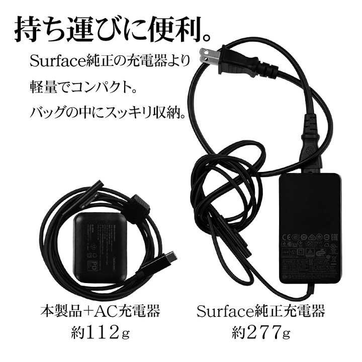 楽天市場】Surface Go2 Go3 充電コネクタ用 ケーブル タイプC 1.5 