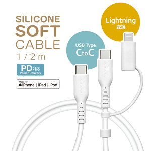 iPhone iPad iPod X}z P[u Lightningϊ PDΉ 炩 ݂ɂ [d ʐM ϊ Type-C to Type-C typec Power Delivery 60W Lightning CgjO 3A 1m 2m 100cm 200cm zCg X}[gtH X