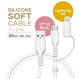 iPhone iPad iPod X}z P[u Lightningϊ 炩 ݂ɂ [d ʐM ϊ Type-A to Type-C typea typec Lightning CgjO 3A 1m 2m 100cm 200cm zCg X}[gtH X^oii