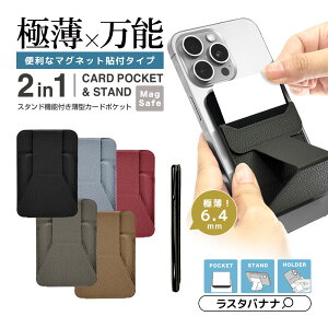 J[h|Pbg MagSafeΉ X^ht J[hP[X J[hz_[ ܂ݎ }OZ[t }Olbg J[h[ w ^ MagSafeX^h iPhoneX^h X}zX^h 藎h~ 