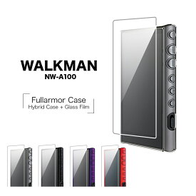 WALKMAN A100シリーズ NW-A100 ケース/カバー ハイブリッド 液晶保護ガラス付き フルアーマー ウォークマン