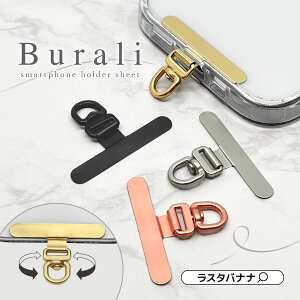 Xgbvz_[ Burali z_[ z_[V[g X}zV_[ XeX 360°] ނ v  X V_[ Ԃ X}[gtH iPhone Android u X^oii