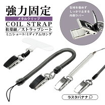 楽天市場】バネ クリップの通販