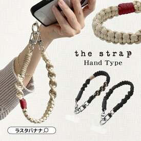 ハンドストラップ ホルダーシート セット the strap ソロモン編み マクラメ編み パラコード風 落下防止 クリアシート 挟むだけ iPhone Android ザ ストラップ ラスタバナナ