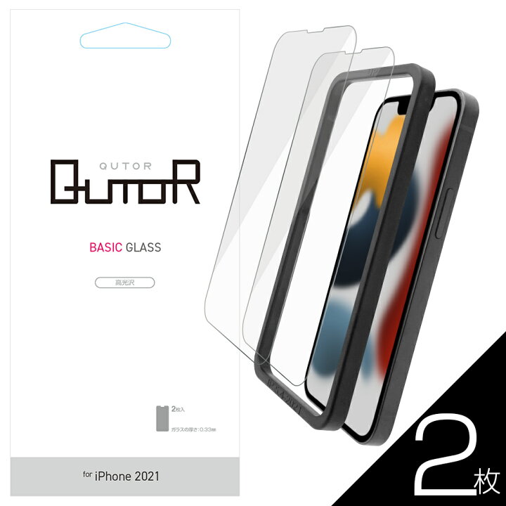 楽天市場】QutoR 2枚入り iPhone13 13Pro 13mini 13Pro Max ガラスフィルム 全面保護 高光沢 高透明 クリア 防挨 0.33mm 硬度10H 簡単貼り付けガイド クトラ アイフォン13 保護フィルム : 【ラスタバナナ】の飾り屋 楽天市場】QutoR 2枚入り iPhone13 13Pro 13mini 13Pro Max ガラスフィルム 全面保護 高光沢 高透明 クリア 防挨 0.33mm 硬度10H 簡単貼り付けガイド クトラ アイフォン13 保護フィルム : 【ラスタバナナ】の飾り屋