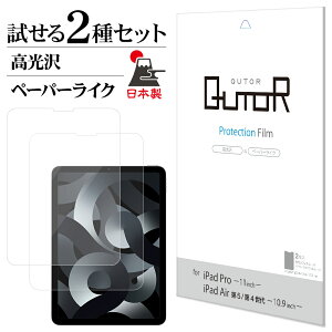 iPad Air 5 4 iPad Pro 11C` 3 2 tB Sʕی   NA y[p[  ̂悤 CN ˖h~ A`OA 2 R ACpbh GA v t