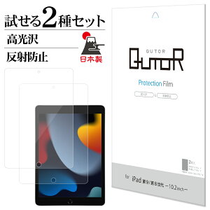 iPad 10.2C` 9 8 7 tB Sʕی   NA ˖h~ A`OA 2Zbg R { ȒP\t Ng ACpbh tیtB QTRIPD9 QutoR