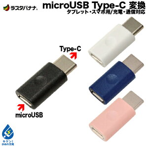 スマホ ドコモ 充電器 パソコン向けケーブル 通販 価格比較 価格 Com