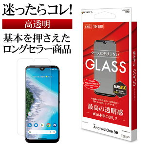 Android One S10 S9 DIGNO SANGA editionΉ KXtB ʕی   NA Ȃ X 0.33mm dx10H AhCh  یtB GP3378AOS9 X^oii