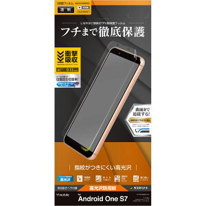 Android One S7 AQUOS sense3 basic SHV48 tB Sʕی ^TPU ϏՌz hw ˖h~ AhCh ANIX ZX3 x[VbN tیtB X^oii