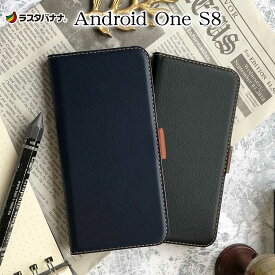 楽天市場 アンドロイド 手帳型 ケースの通販 楽天市場 アンドロイド 手帳型 ケースの通販
