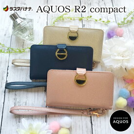 AQUOS R2 compact SH-M09 ケース カバー 手帳型 viviana Tondo おしゃれ 女子 ミラー付き アクオス R2 コンパクト スマホケース ラスタバナナ