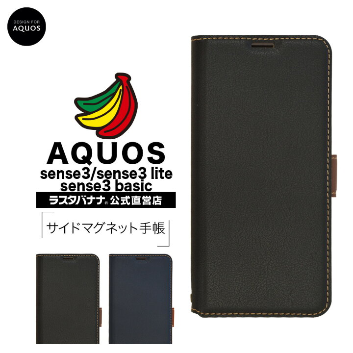 azudai240様用 AQUOS 問合せる