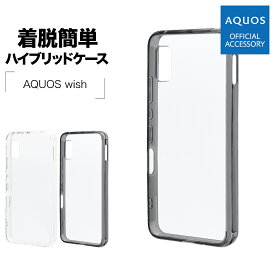 AQUOS wish SHG06 AQUOS wish2 SH-51C ケース カバー ハイブリッド TPU+PC 耐衝撃吸収 強い 頑丈 クリア 透明 ストラップホール アクオス ウィッシュ スマホケース ラスタバナナ