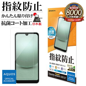 AQUOS wish3 SH-53D A302SH wish2 SH-51C AQUOS wish SHG06 A104SH tB Sʕی   NA wh~ R { ȒP\t یtB ANIX EBbV G3857AQOW3 X^oii