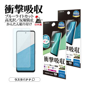 AQUOS wish5 SH-52F tB Sʕی Ռz u[CgJbg   }bg A`OA ˖h~ NA R Ȃ { ȒP\t ANIX EBbV5 یtB 