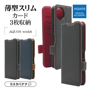 �yAQUOS �F�ؕi�z AQUOS wish6 �P�[�X �J�o�[ �蒠�^ ���^ �ϏՌ��z�� �J�[�h���[ �X�^���h�@�\ �V���v�� ��l �T�C�h�}�O�l�b�g �A�N�I�X �E�B�b�V��6 �X�}�z�P�[�X ���X�^�o�i�i