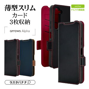 yFCNT Fؕiz arrows Alpha F-51F P[X Jo[ 蒠^ ^ ϏՌz J[h X^h@\ slim Fit TCh}Olbg A[Y At@ X}zP[X X^oii